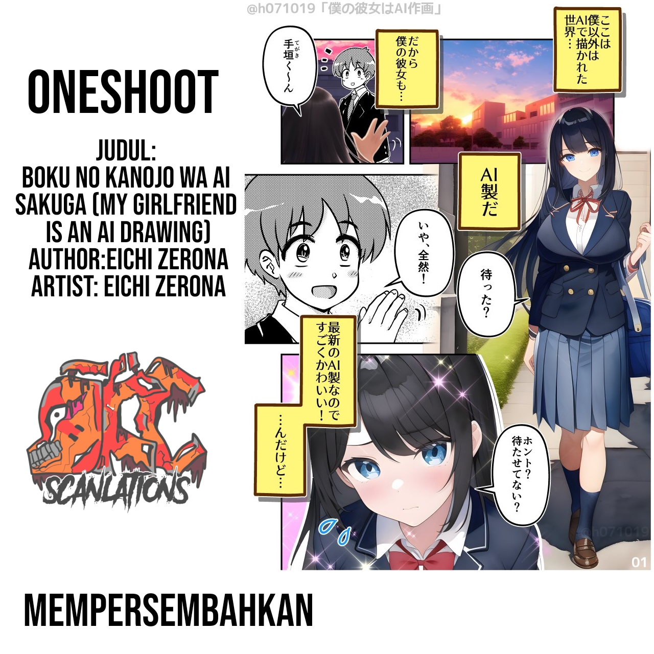 Boku no Kanojo wa AI Sakuga 第5页