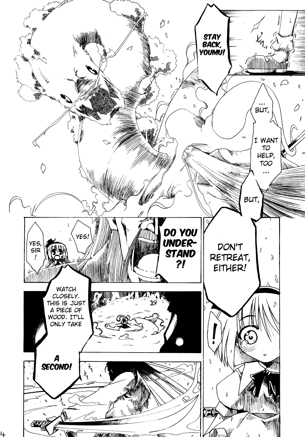 Touhou - Soul Blade in One Slash (Doujinshi) 第4页