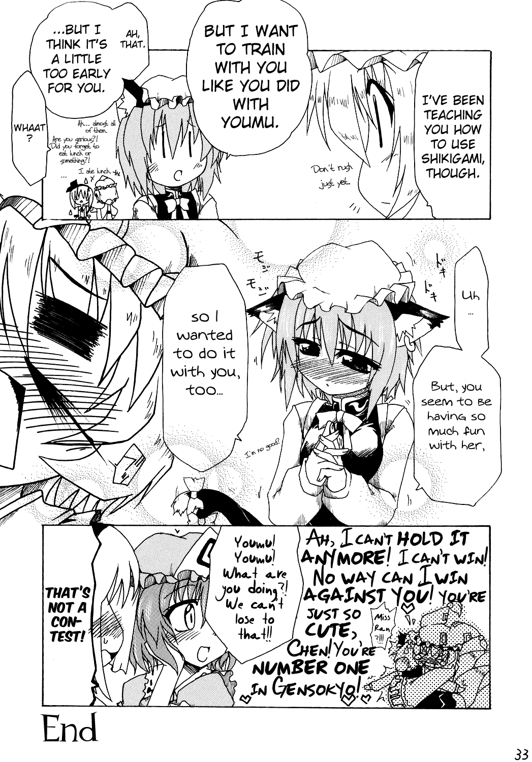 Touhou - Soul Blade in One Slash (Doujinshi) Oneshot 第33页