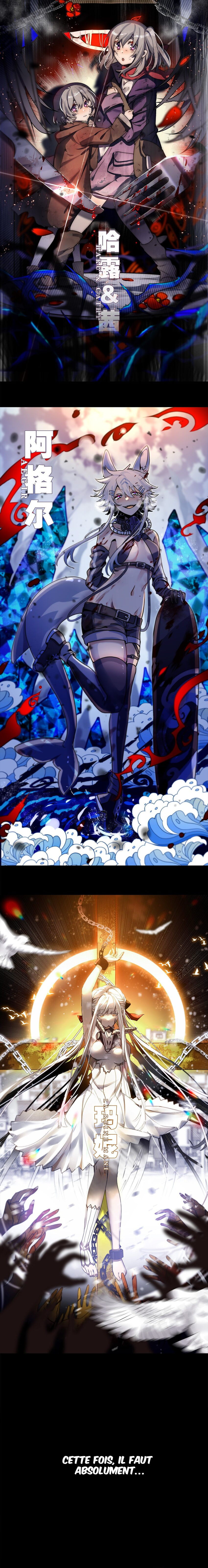 Black Snow. White Moon. Eternal Blossom. Ch. 0 第5页