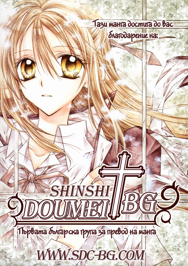 Dr. Psyche Oneshot 第40页