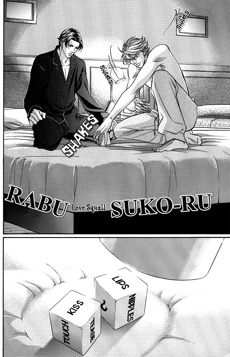 Haru wo Daiteita - Balalaika (Doujinshi) Balalaika #10 - Love Squall 第2页
