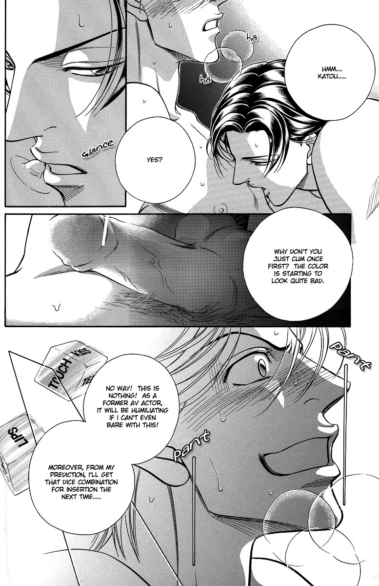 Haru wo Daiteita - Balalaika (Doujinshi) Balalaika #10 - Love Squall 第14页