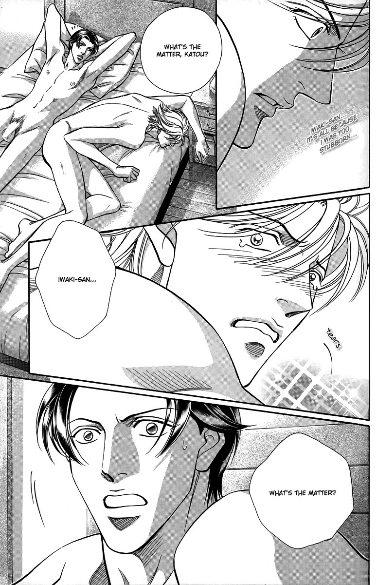 Haru wo Daiteita - Balalaika (Doujinshi) Balalaika #10 - Love Squall 第25页