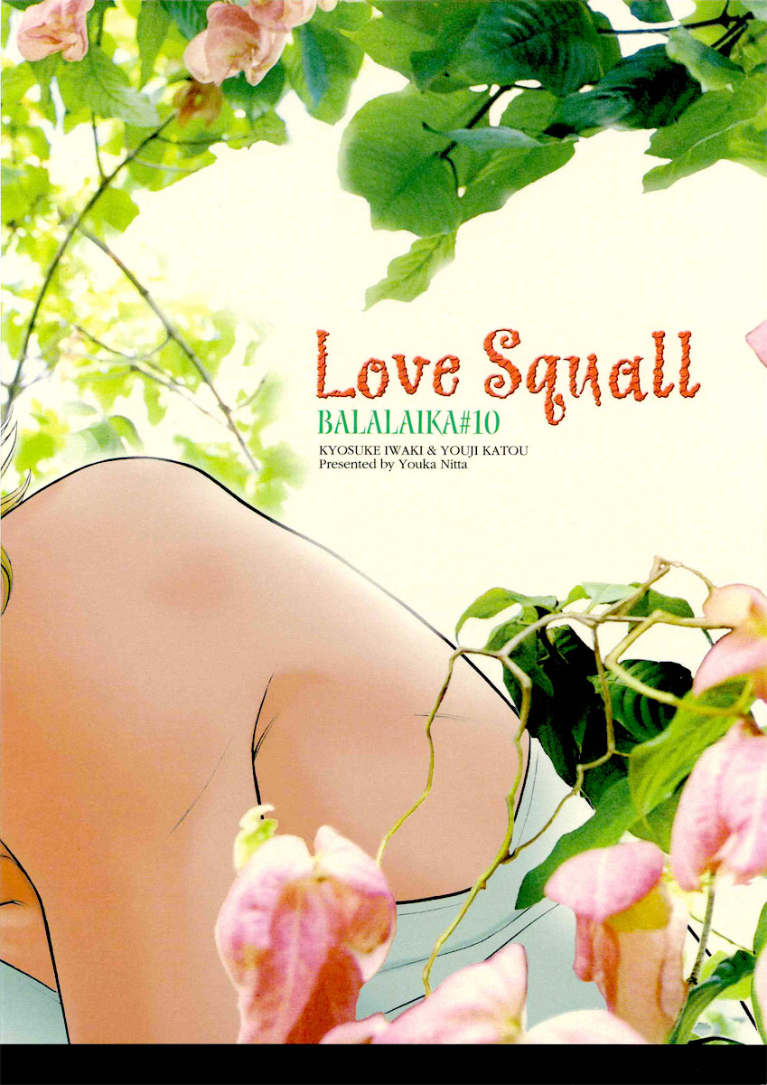 Haru wo Daiteita - Balalaika (Doujinshi) Balalaika #10 - Love Squall 第30页