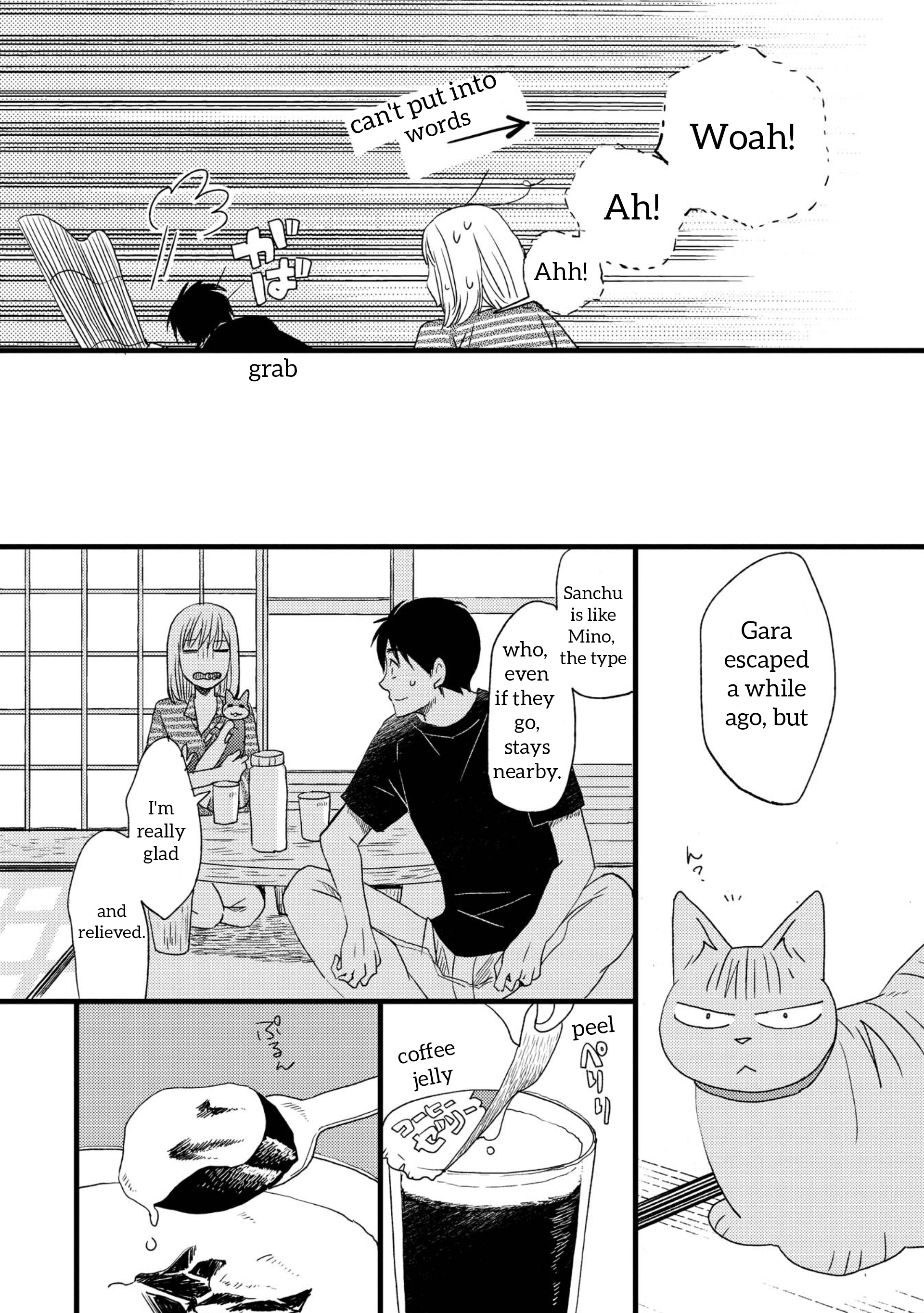 Neko to Futari no Kamakura Techou Lost in summer 第12页