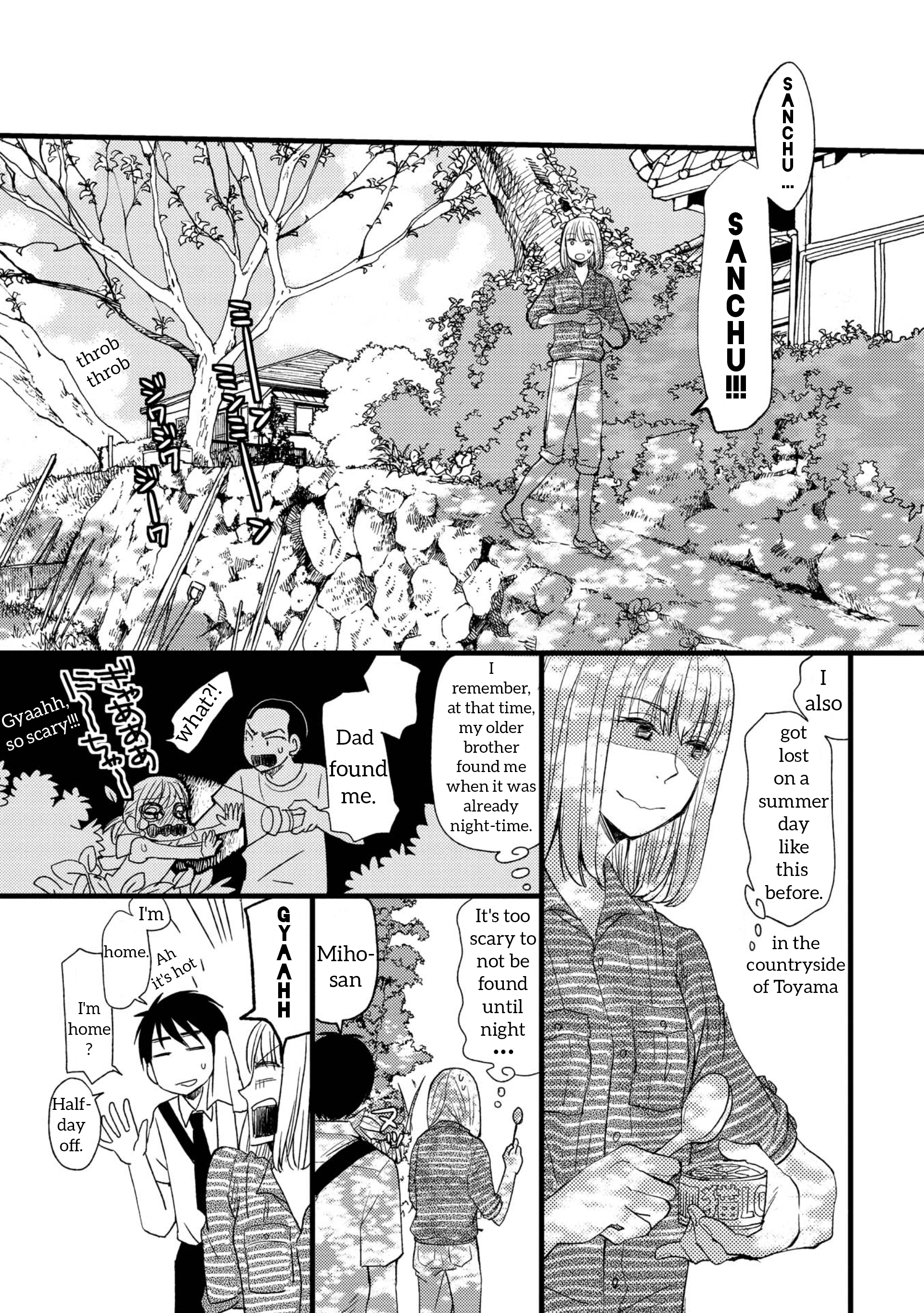 Neko to Futari no Kamakura Techou Lost in summer 第5页