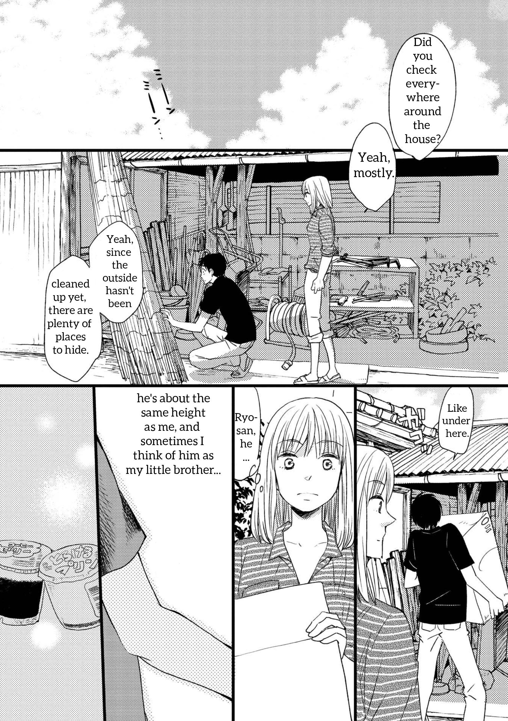 Neko to Futari no Kamakura Techou Lost in summer 第7页
