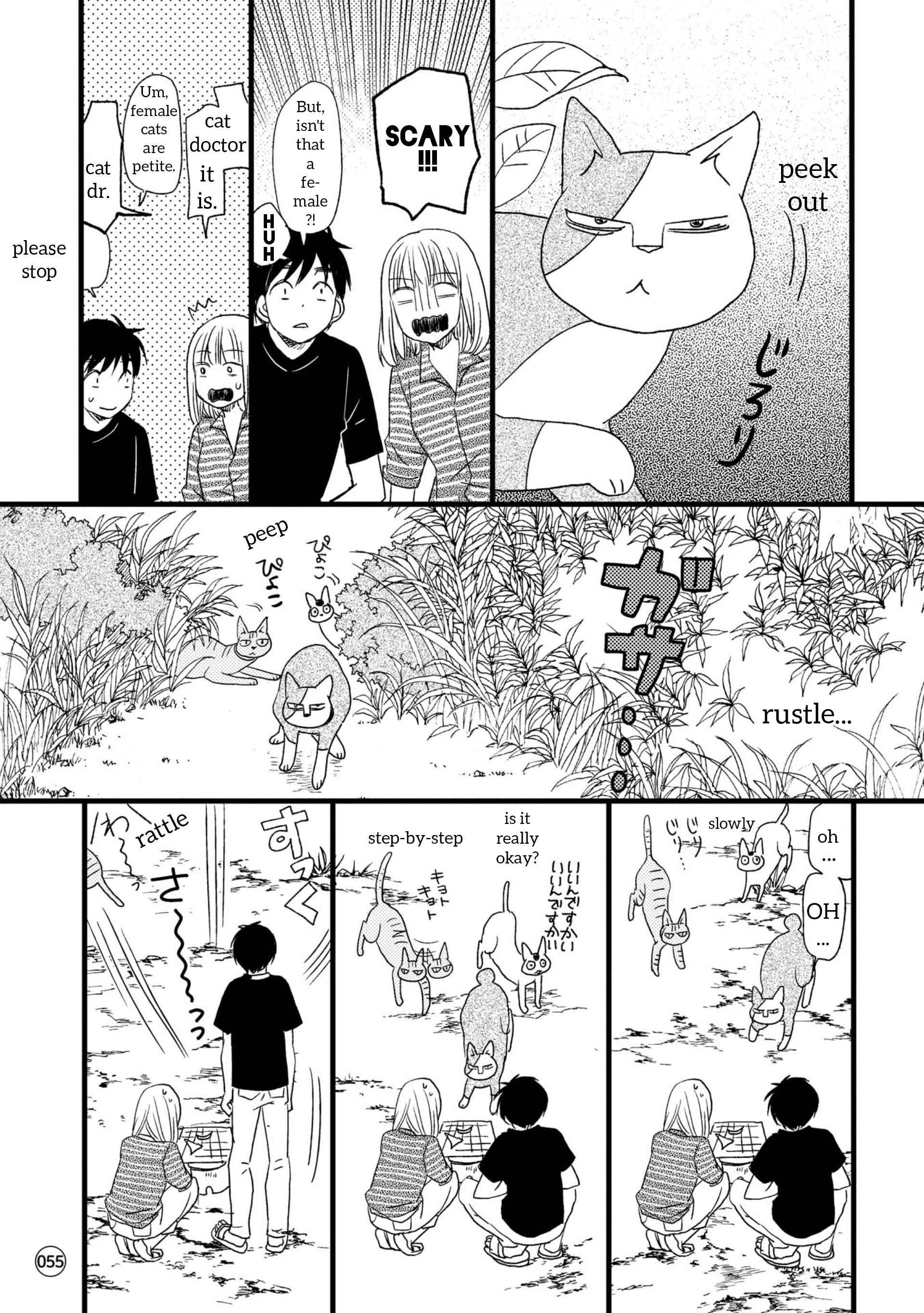 Neko to Futari no Kamakura Techou Lost in summer 第9页