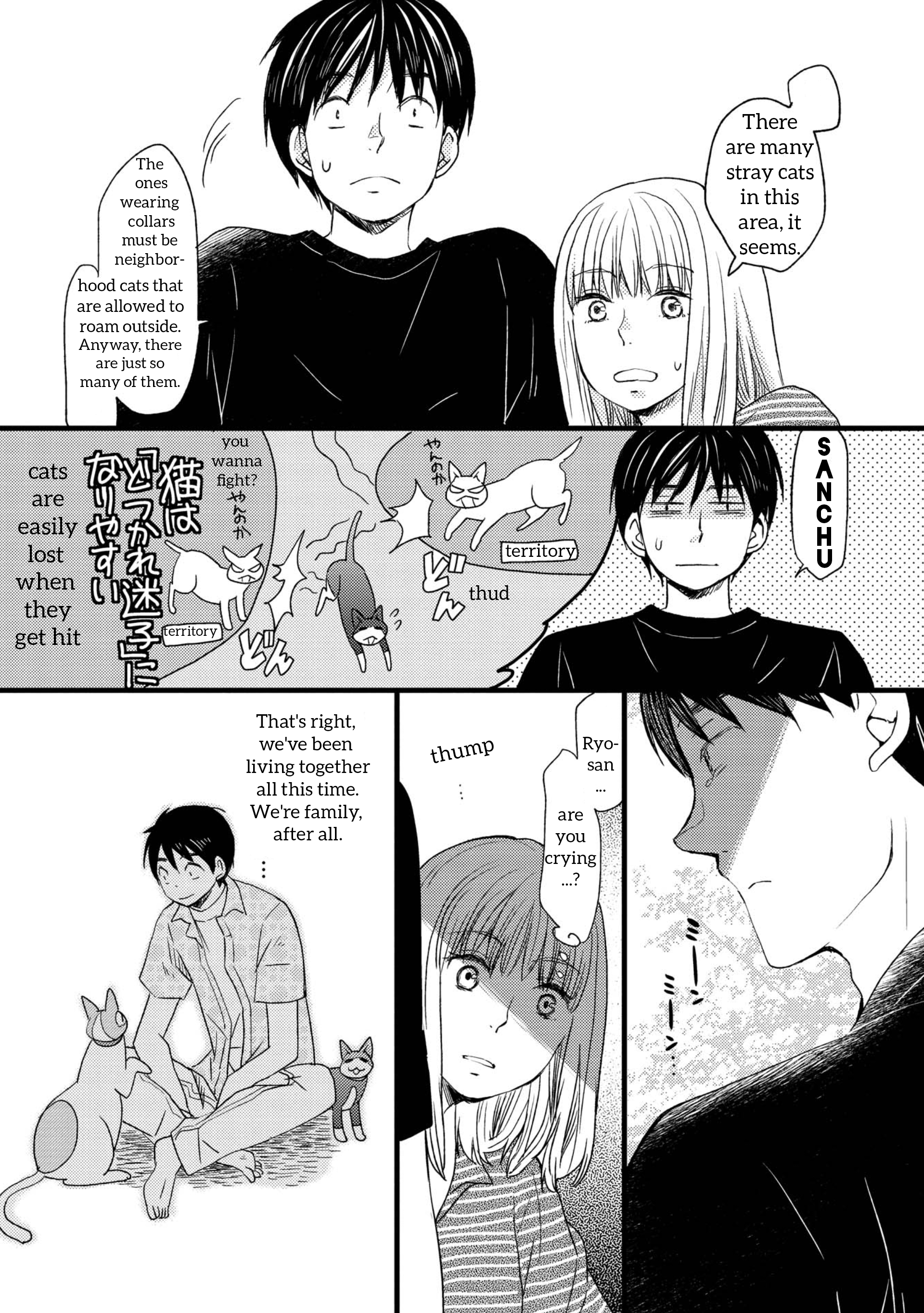 Neko to Futari no Kamakura Techou Lost in summer 第10页