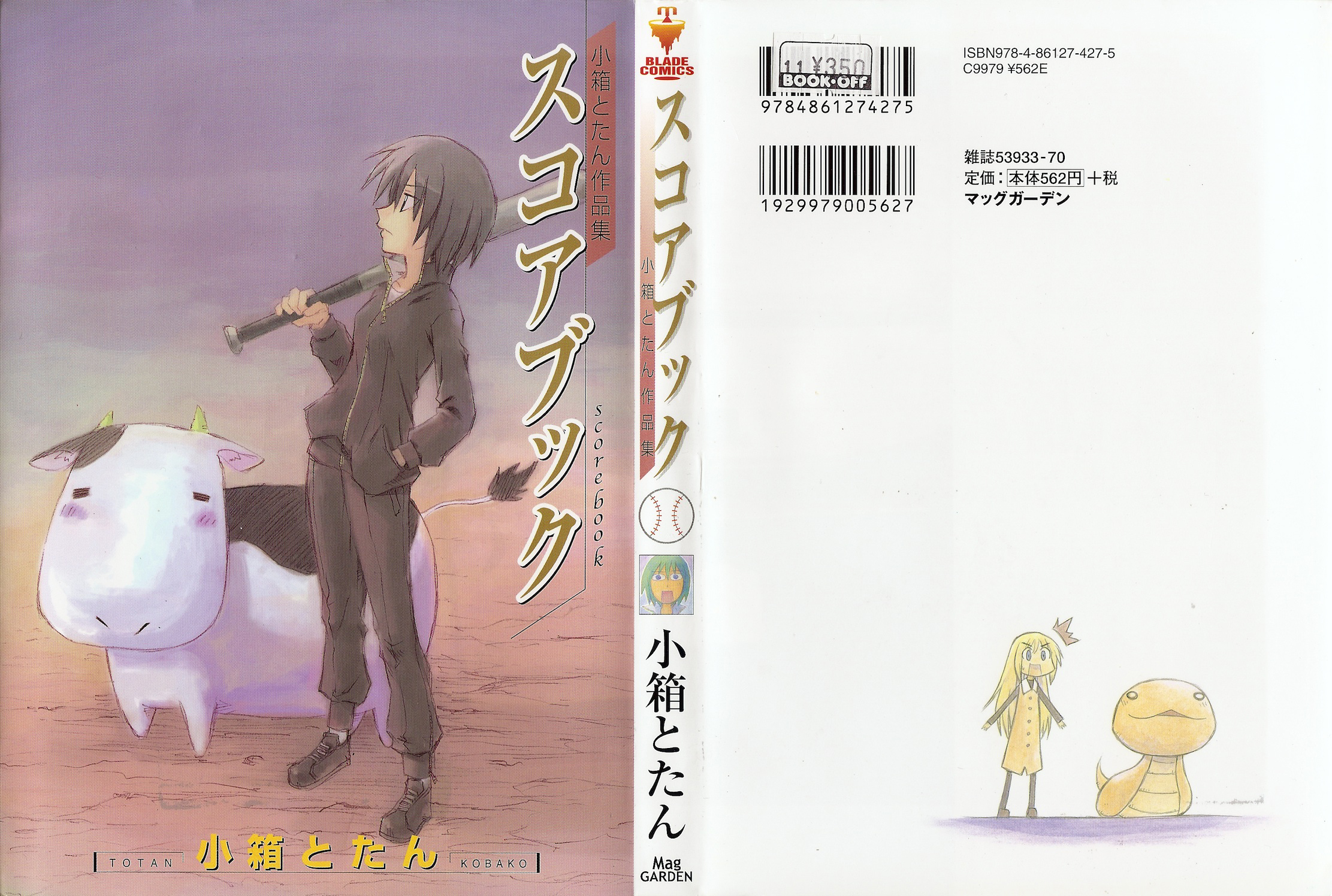 Scorebook 第3页