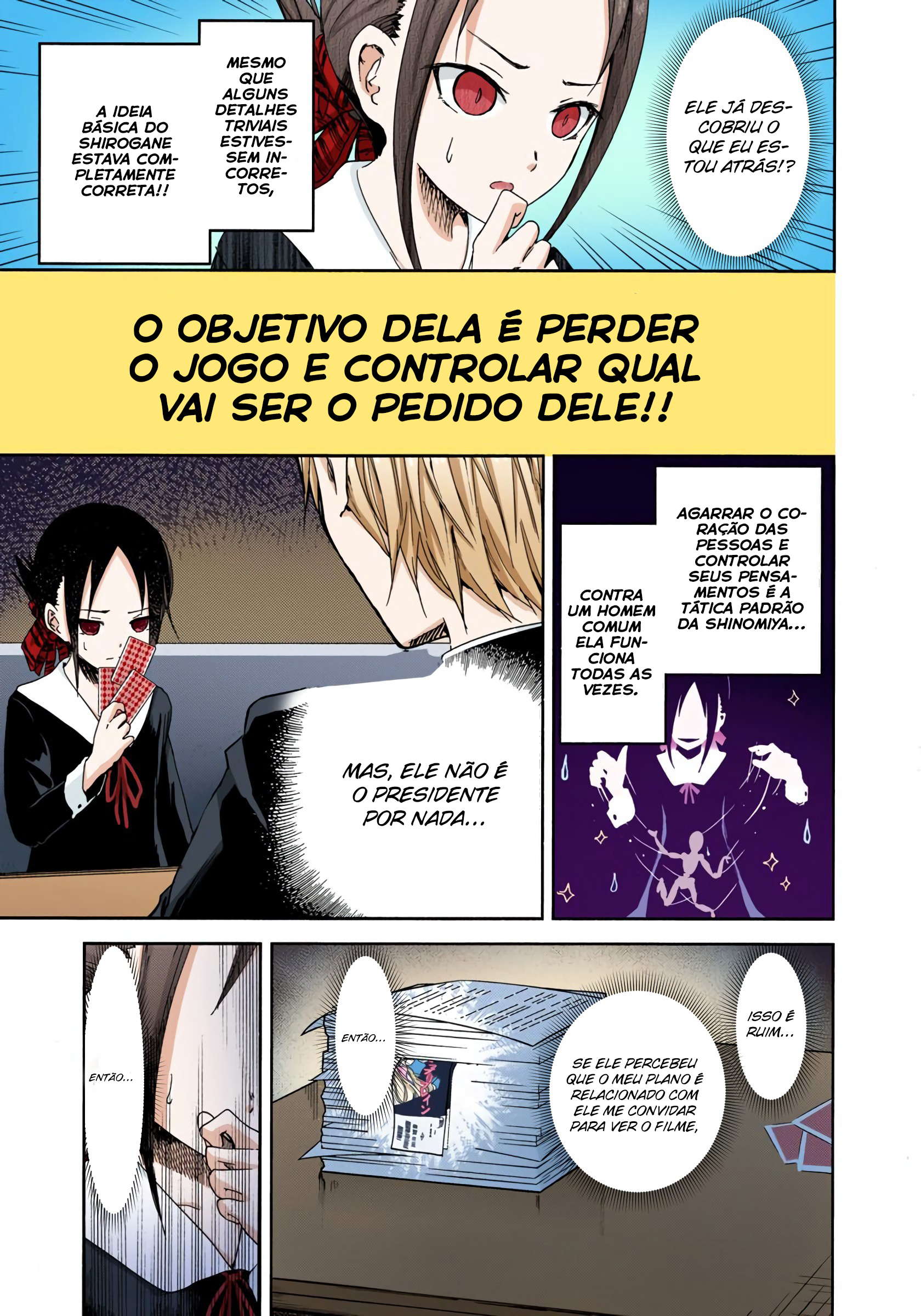 Kaguya-sama: Love Is War (Official Colored) Eu quero jogar mico 第12页