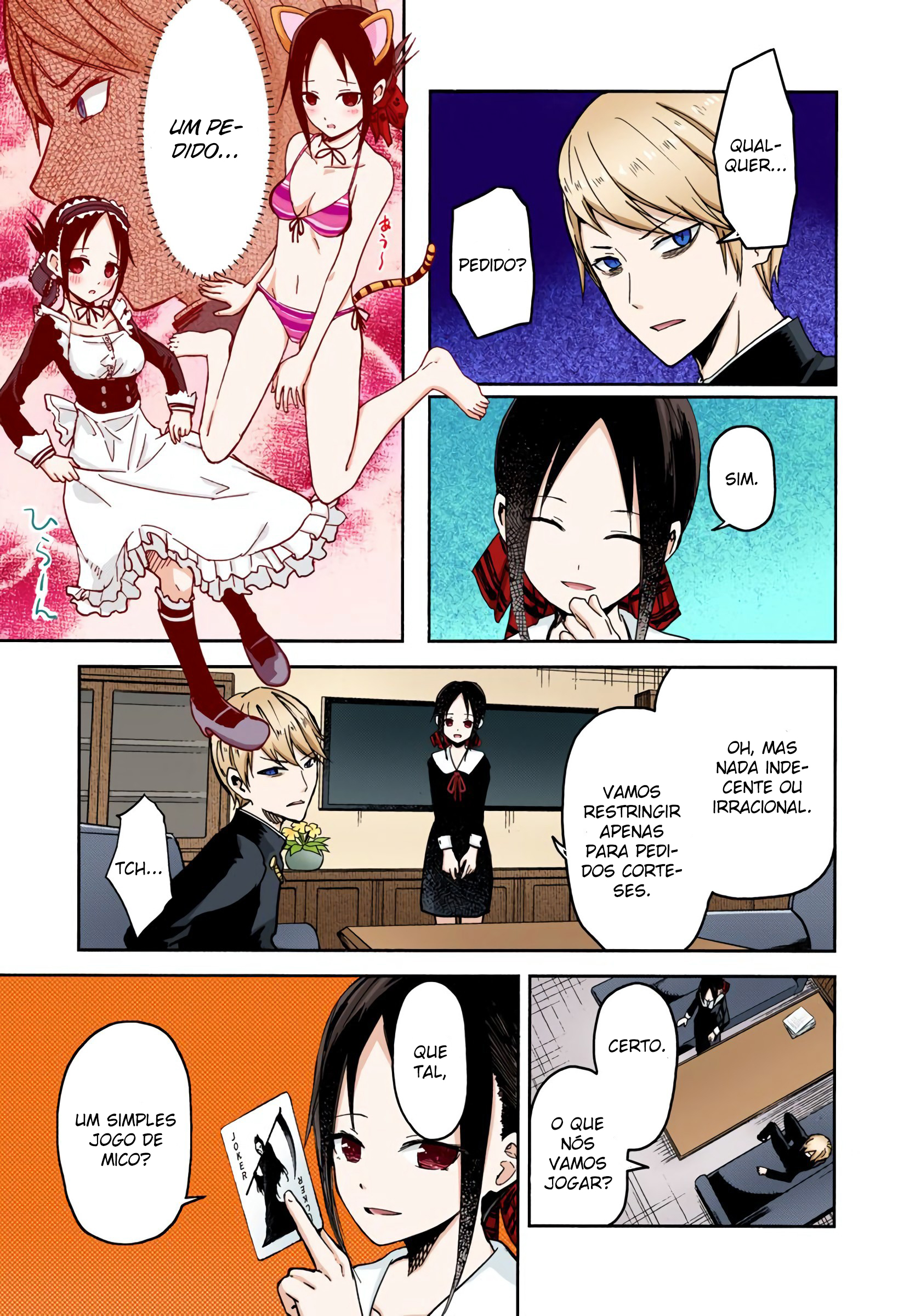Kaguya-sama: Love Is War (Official Colored) Eu quero jogar mico 第3页