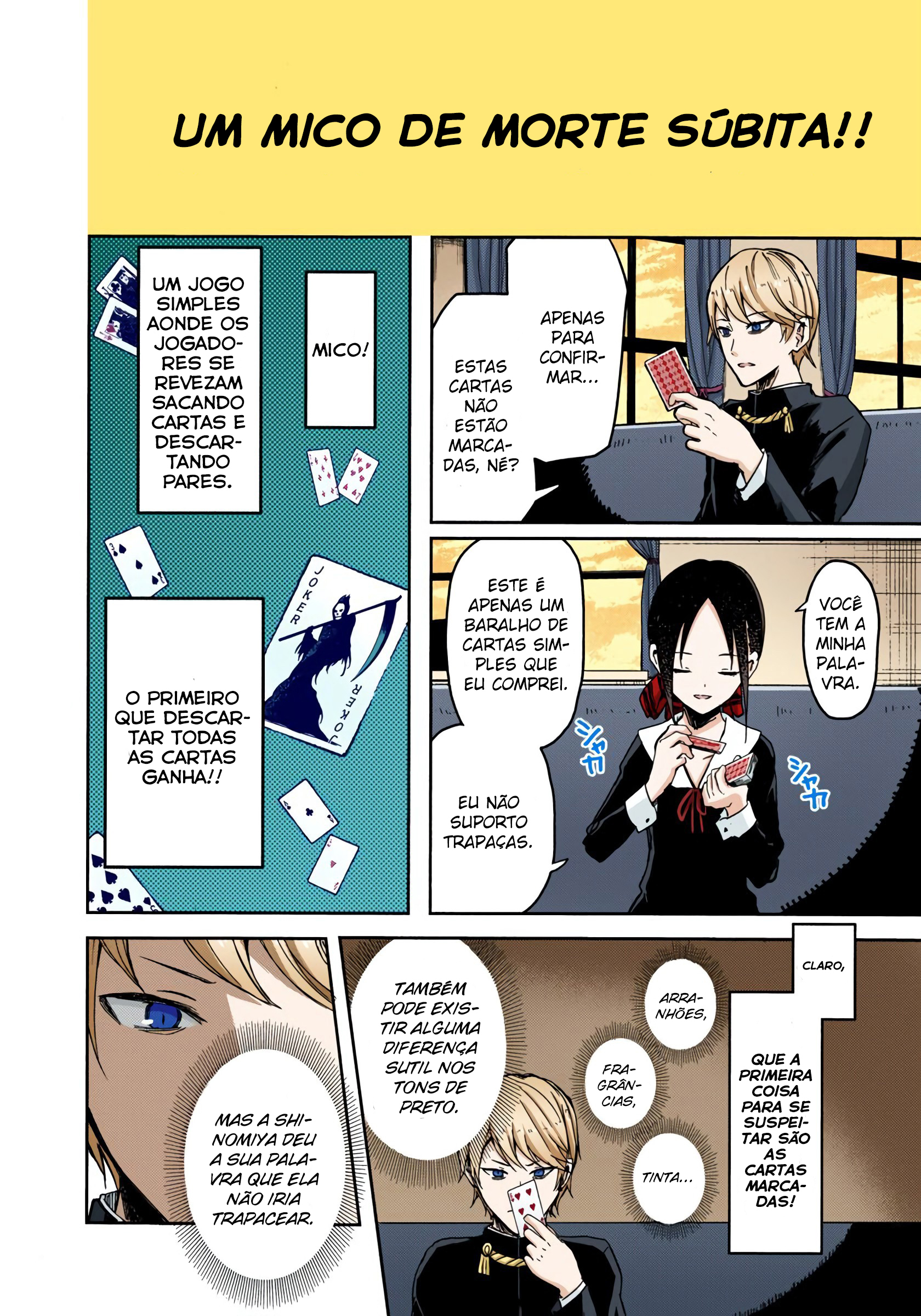 Kaguya-sama: Love Is War (Official Colored) Eu quero jogar mico 第4页