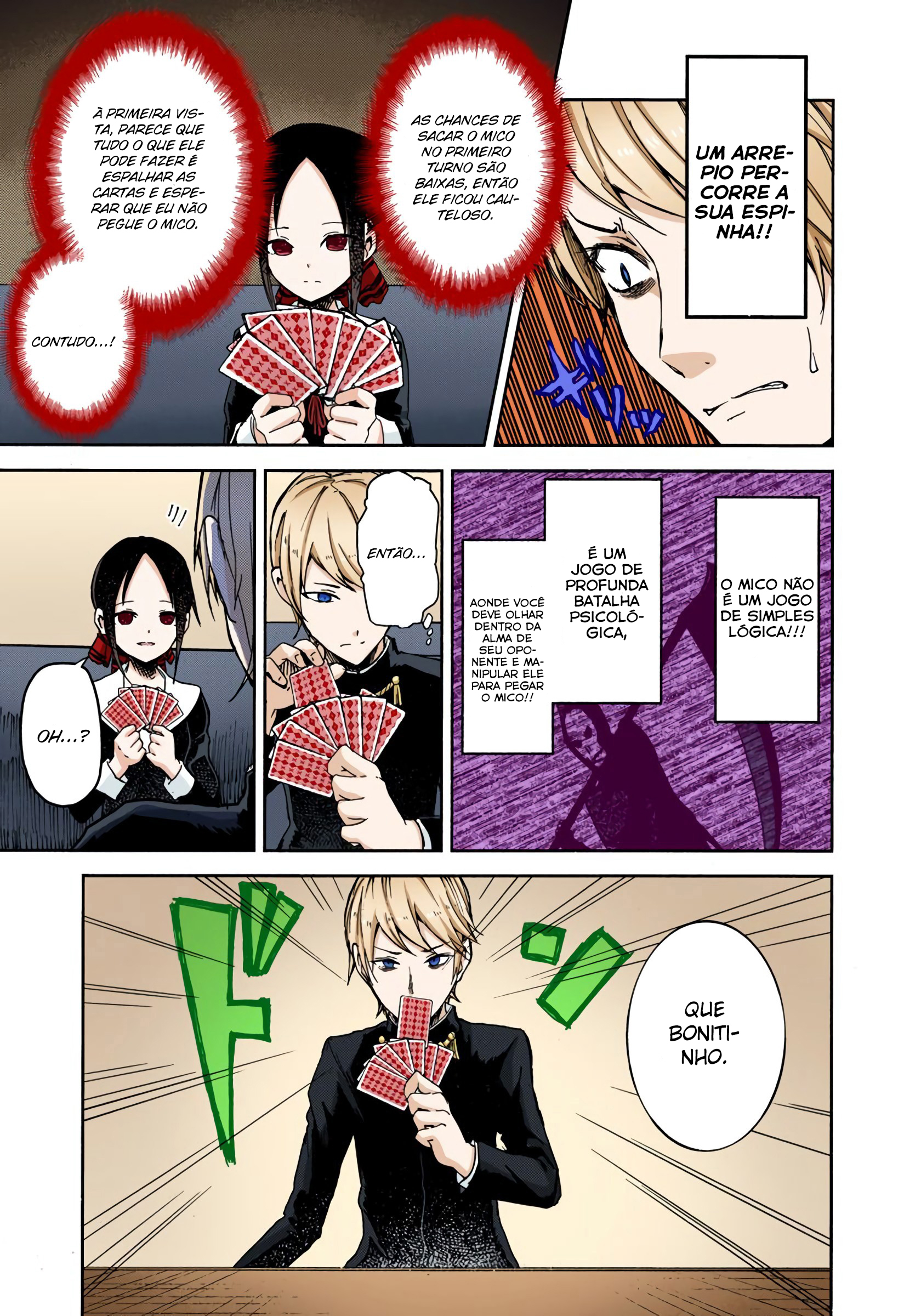 Kaguya-sama: Love Is War (Official Colored) Eu quero jogar mico 第7页