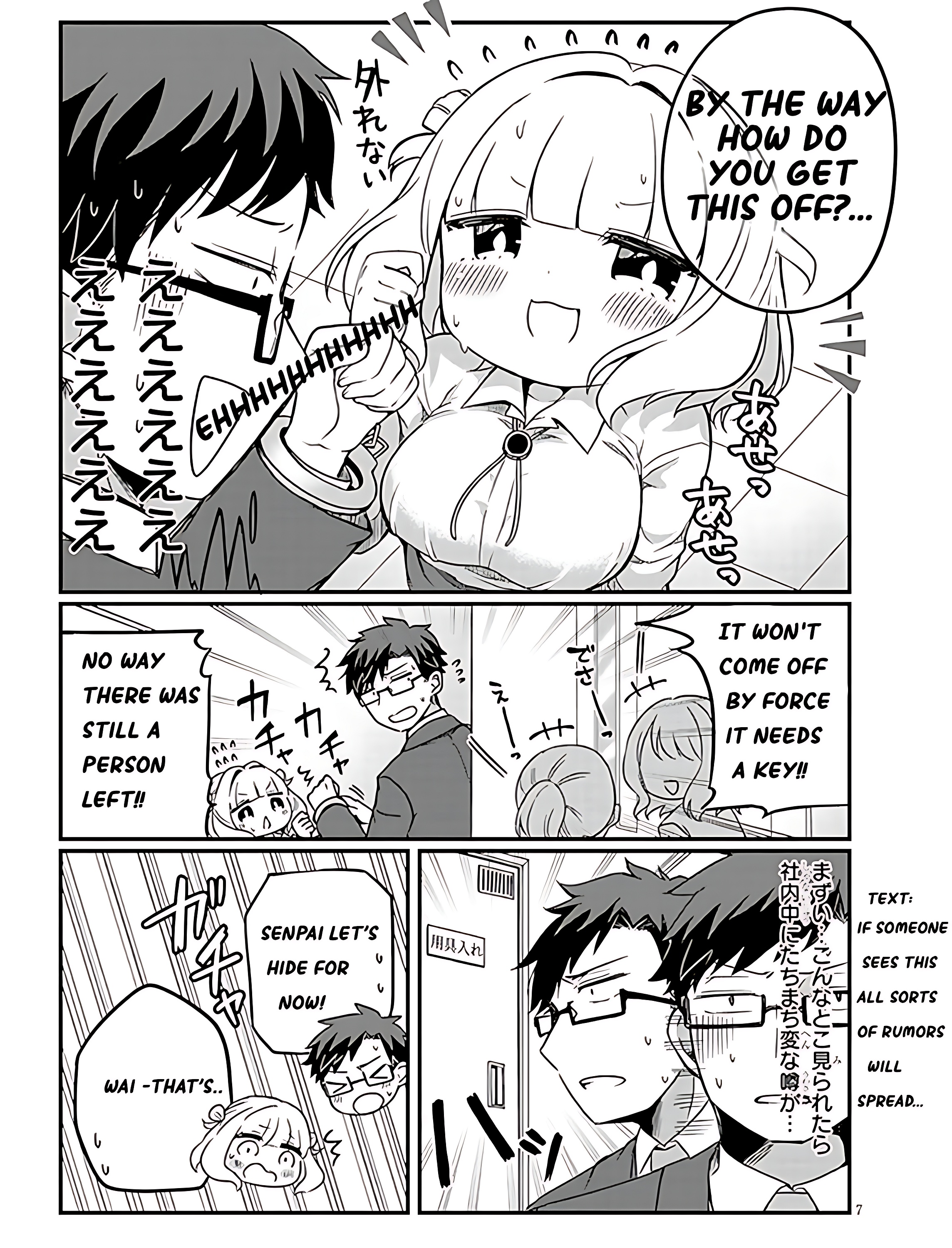 Kurumida-senpai no Guttara Kawaii Himitsu Ch. 3 第7页