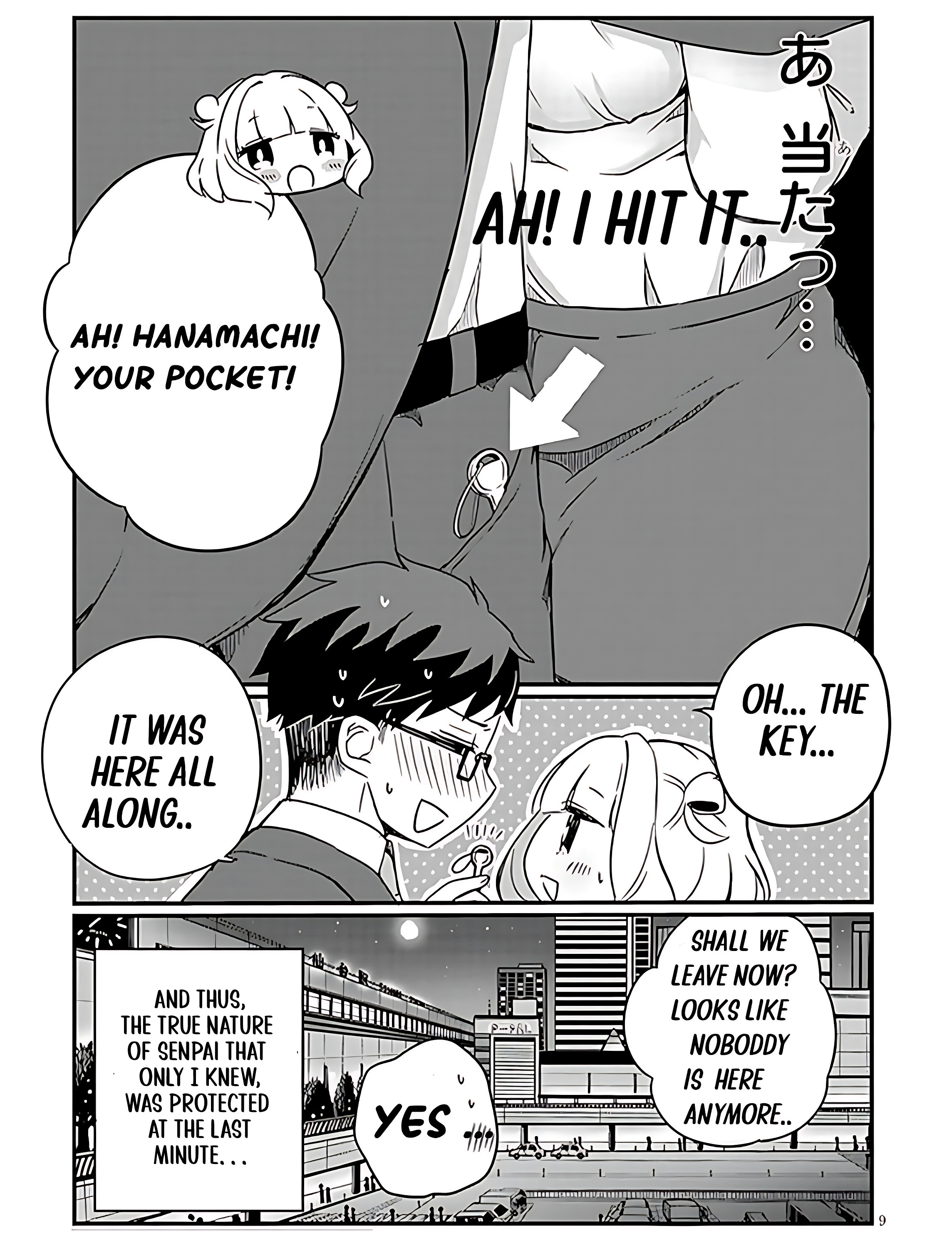 Kurumida-senpai no Guttara Kawaii Himitsu Ch. 3 第9页