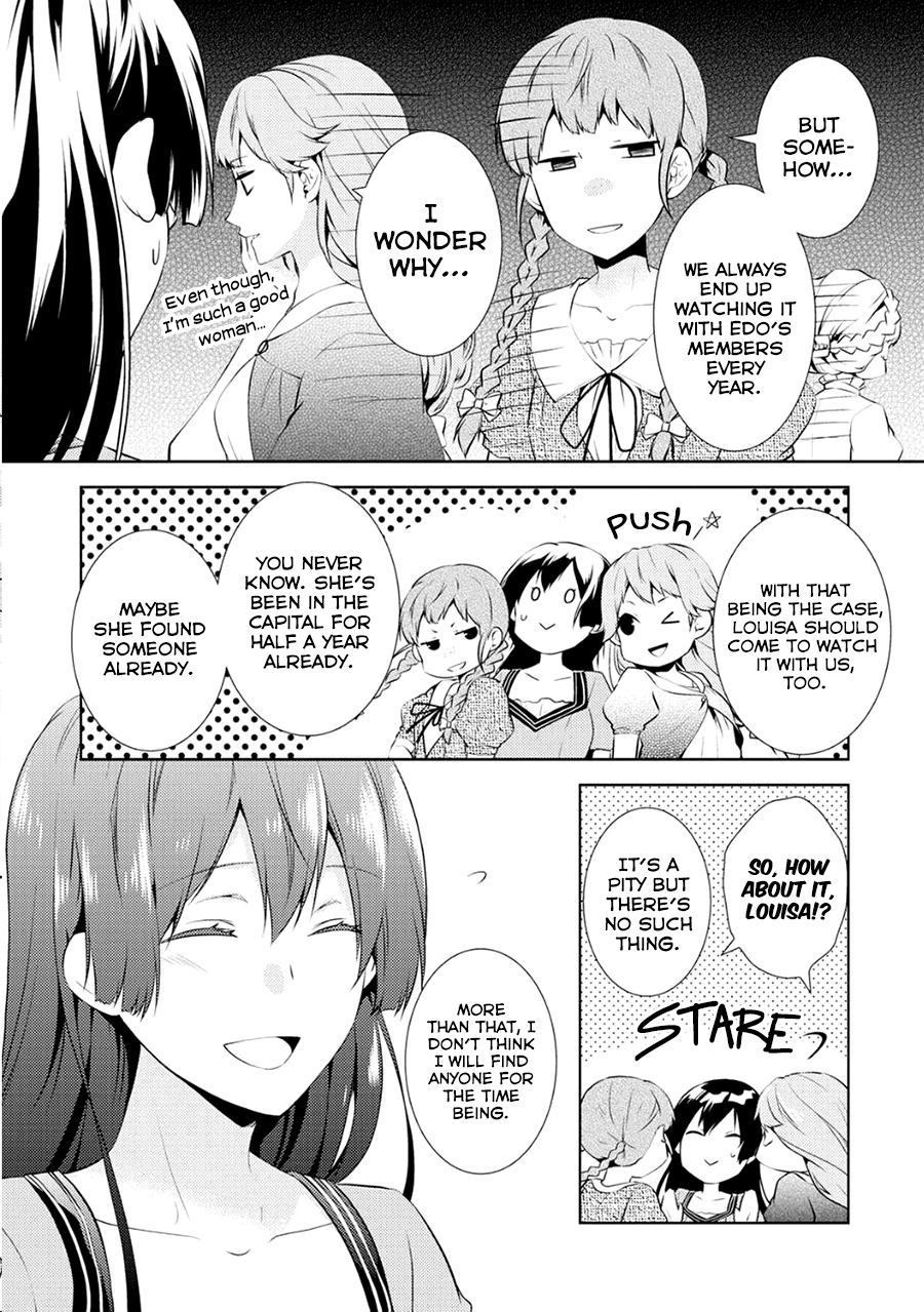Kondo Koso Shiawase ni Narimasu! Vol. 1 Ch. 4 第12页