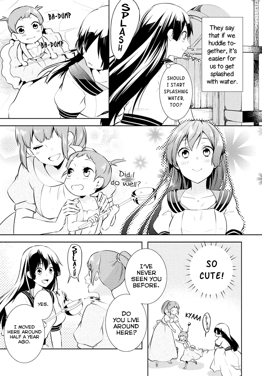 Kondo Koso Shiawase ni Narimasu! Vol. 1 Ch. 4 第15页