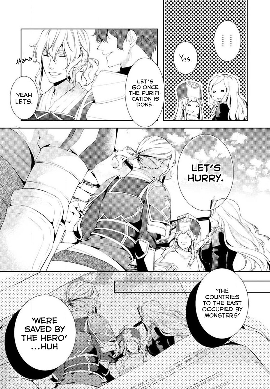 Kondo Koso Shiawase ni Narimasu! Vol. 1 Ch. 4 第7页