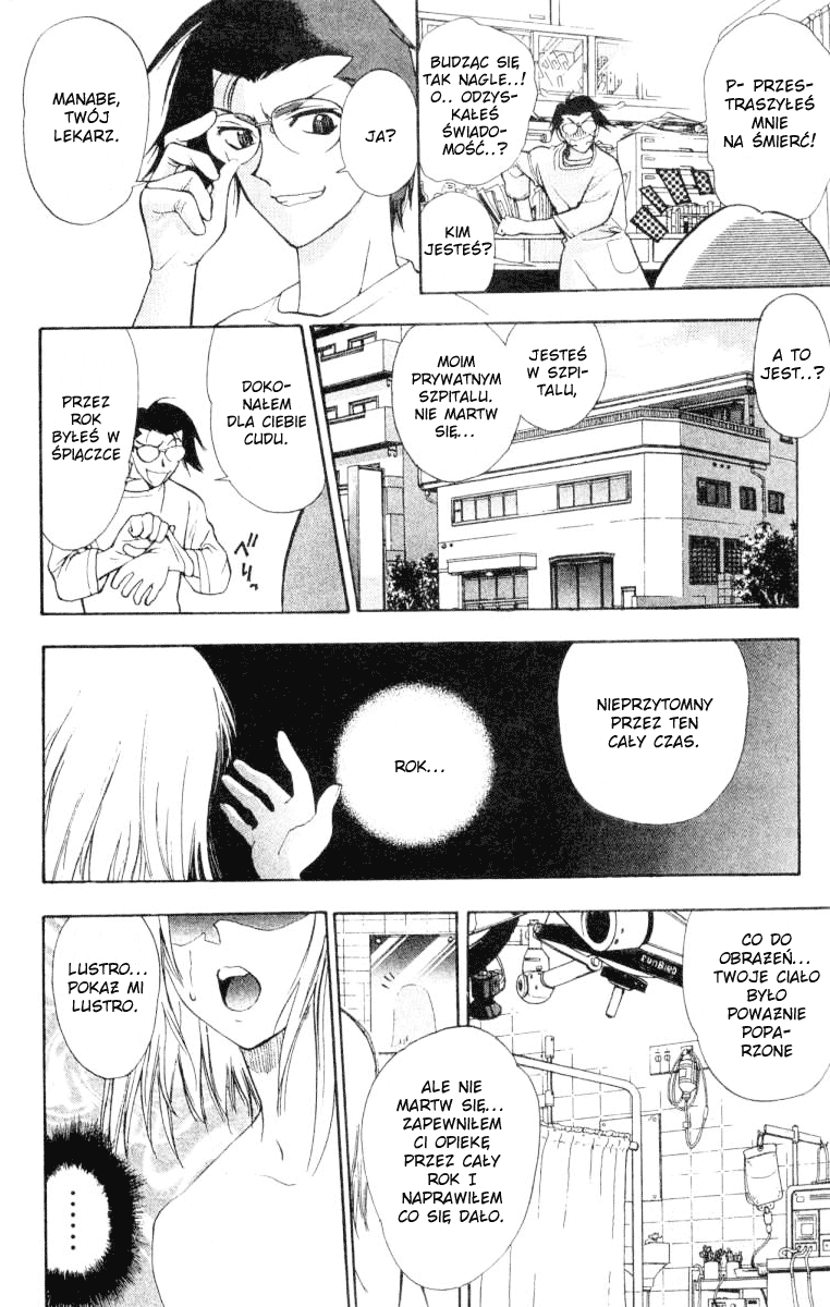 Pretty Face Vol. 1 Ch. 1 第12页