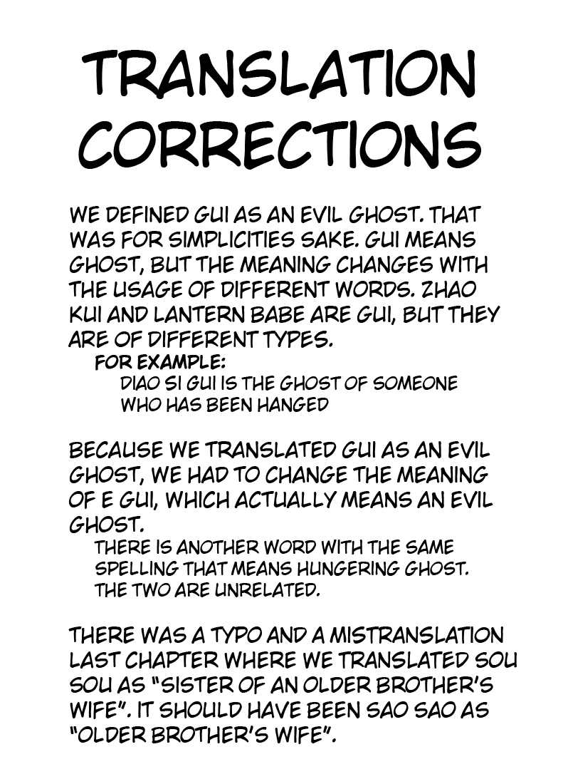Gui Wang Transformation of a Gui 第1页