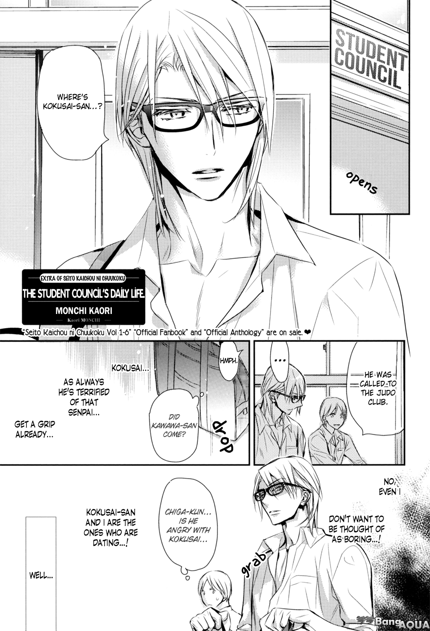 Dear+&Cheri+ LOVERS+ 第3页