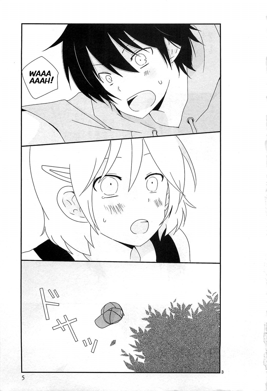 Shishunki Bitter Change Veränderung 第5页