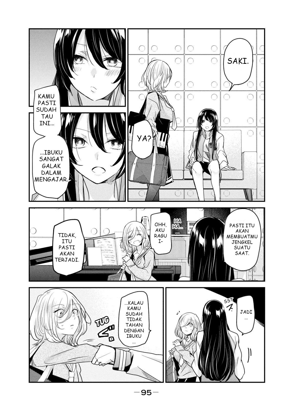 Amayo no Tsuki Kunci 第31页