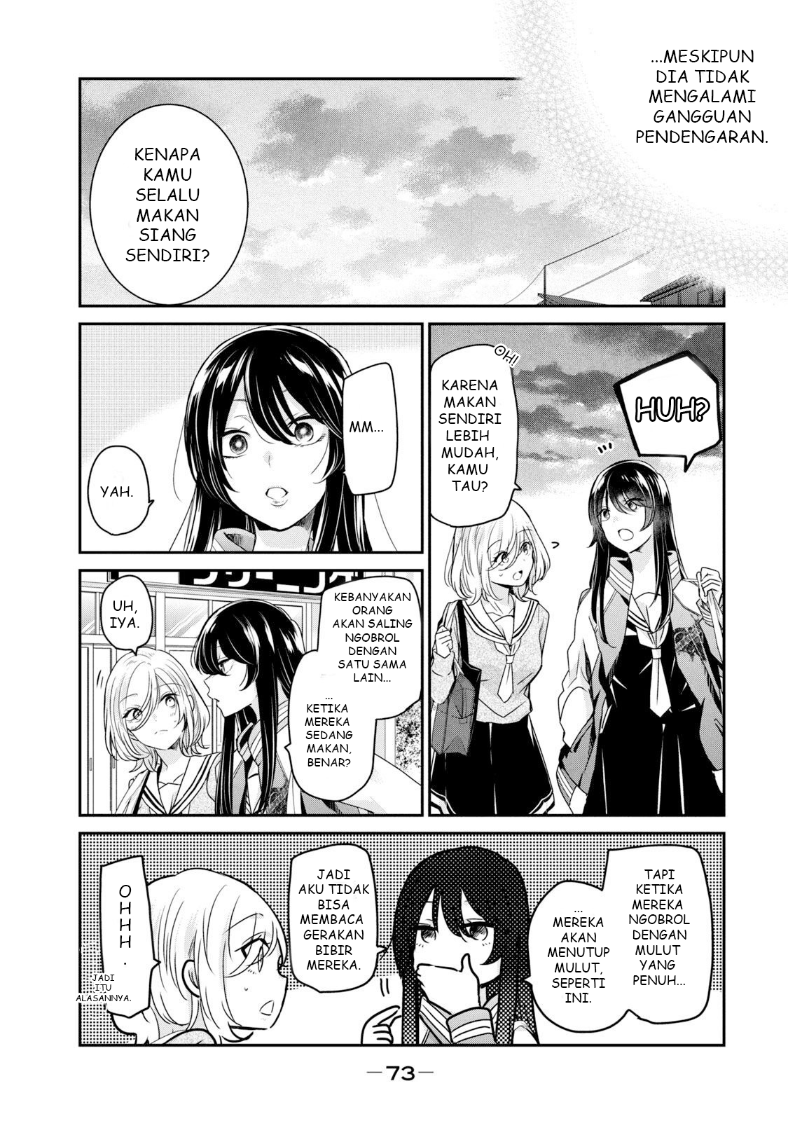 Amayo no Tsuki Kunci 第9页
