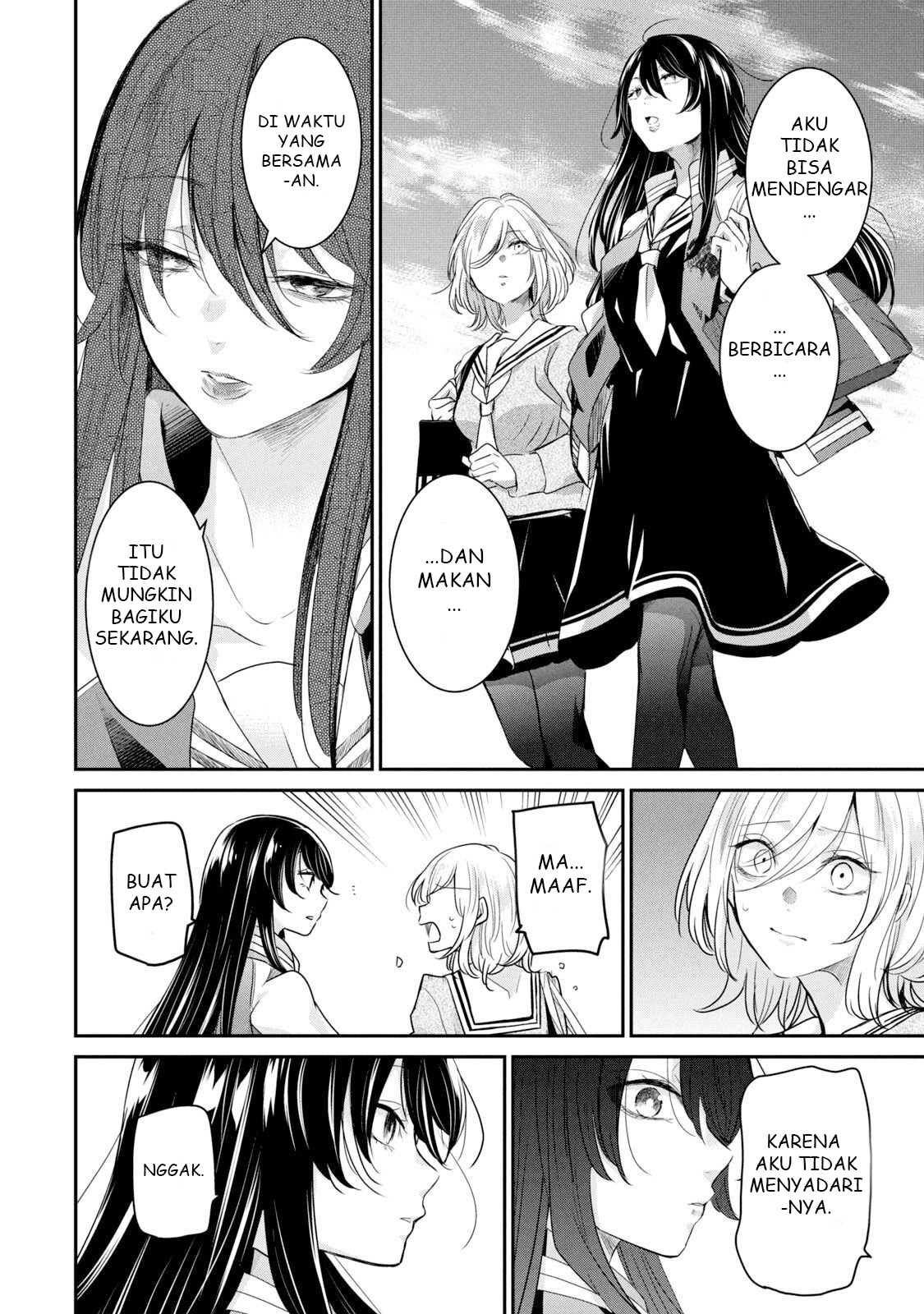Amayo no Tsuki Kunci 第10页