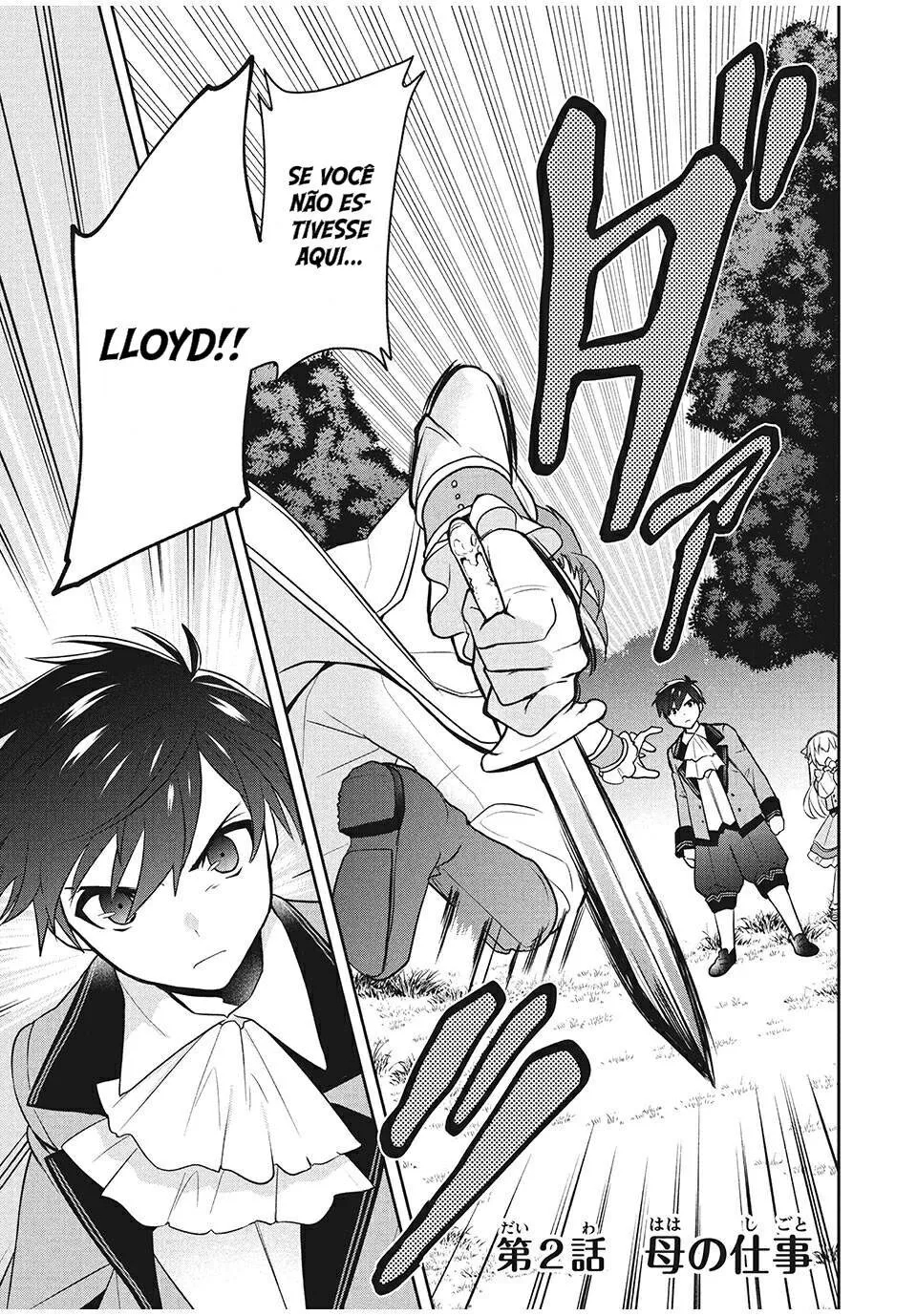 Roku-hime wa Kami Goei ni Koi wo Suru ~Saikyou no Shugo Kishi, Tenseishite Mahou Gakuen ni Iku~ O trabalho de uma mãe 第2页