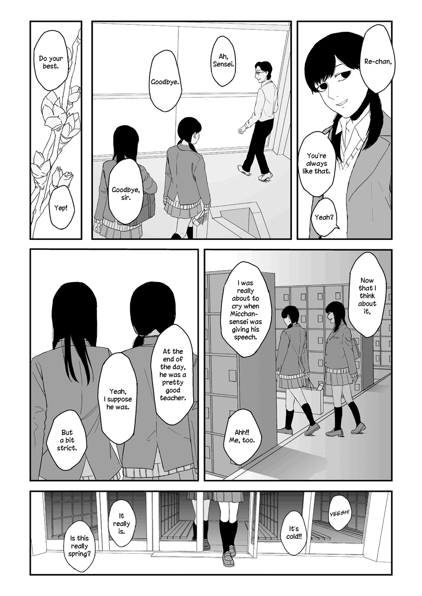 Haru ni 第5页
