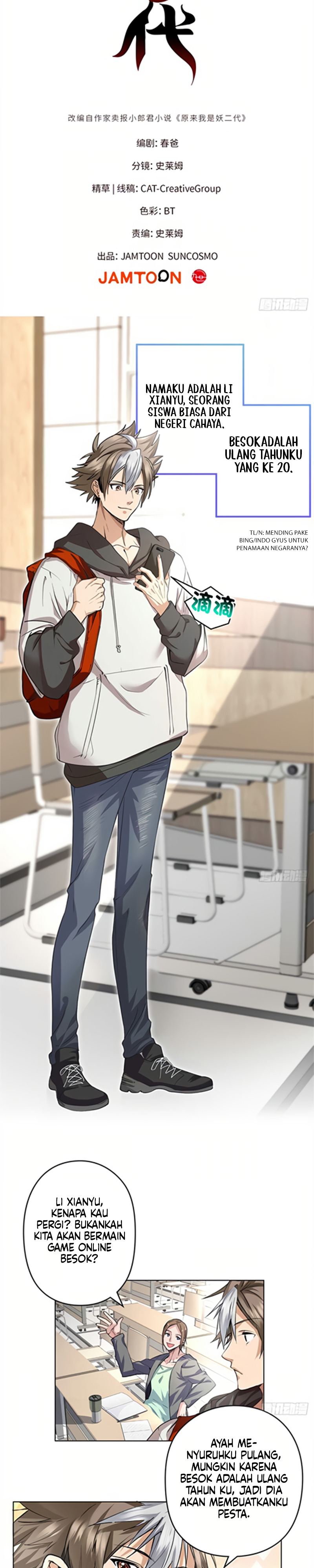 It turns out that I am the second generation of demons 第3页