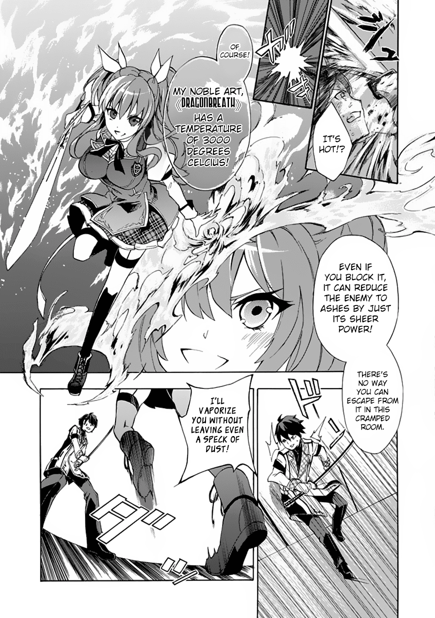 Rakudai Kishi no Cavalry The Prodigy Knight and The Repeater Knight 第13页