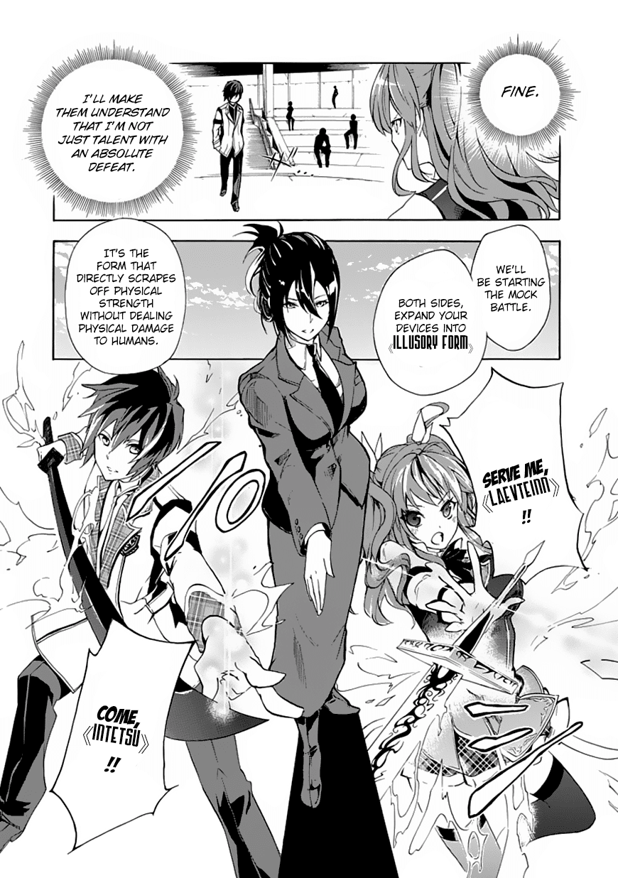Rakudai Kishi no Cavalry The Prodigy Knight and The Repeater Knight 第30页