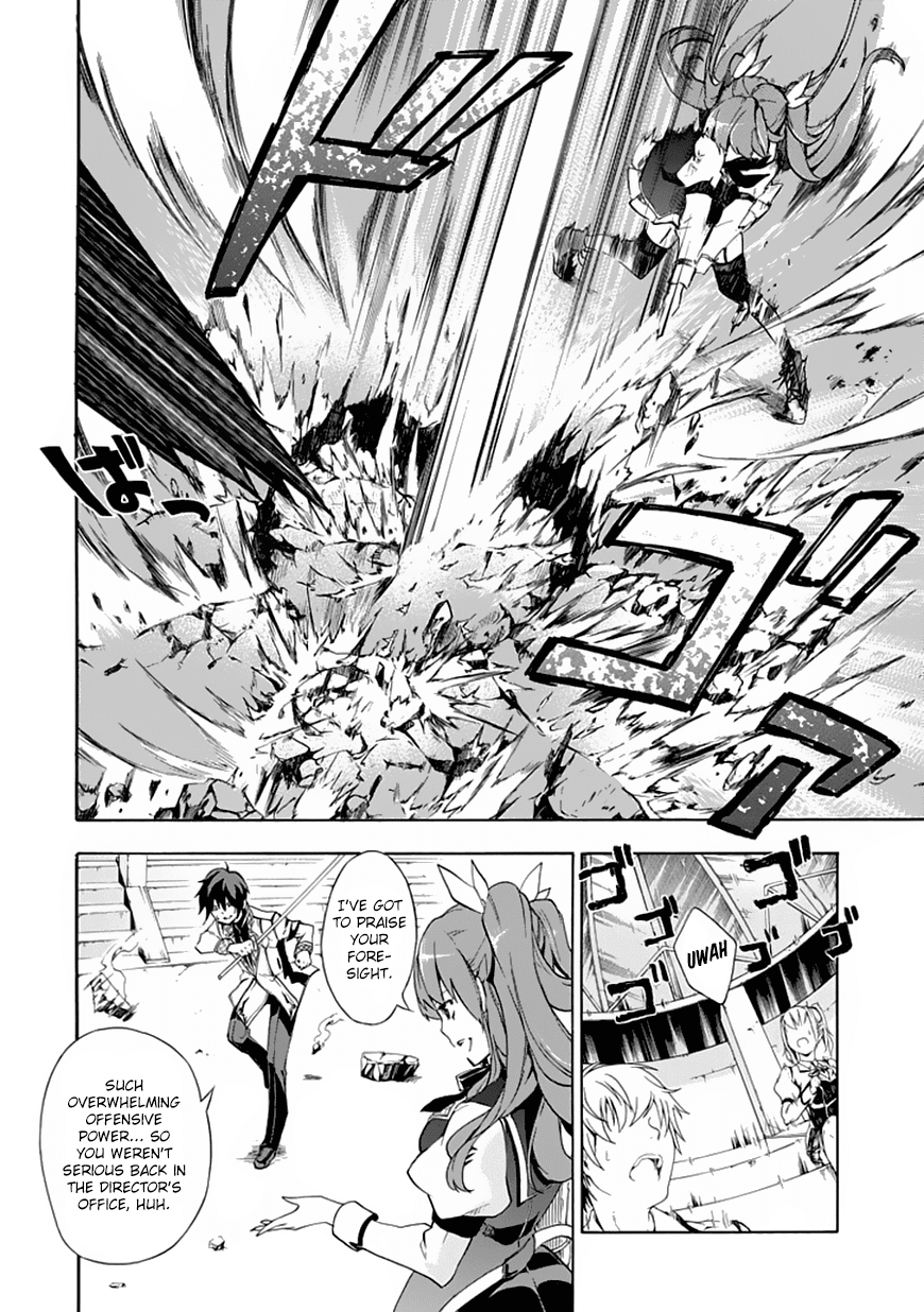 Rakudai Kishi no Cavalry The Prodigy Knight and The Repeater Knight 第32页