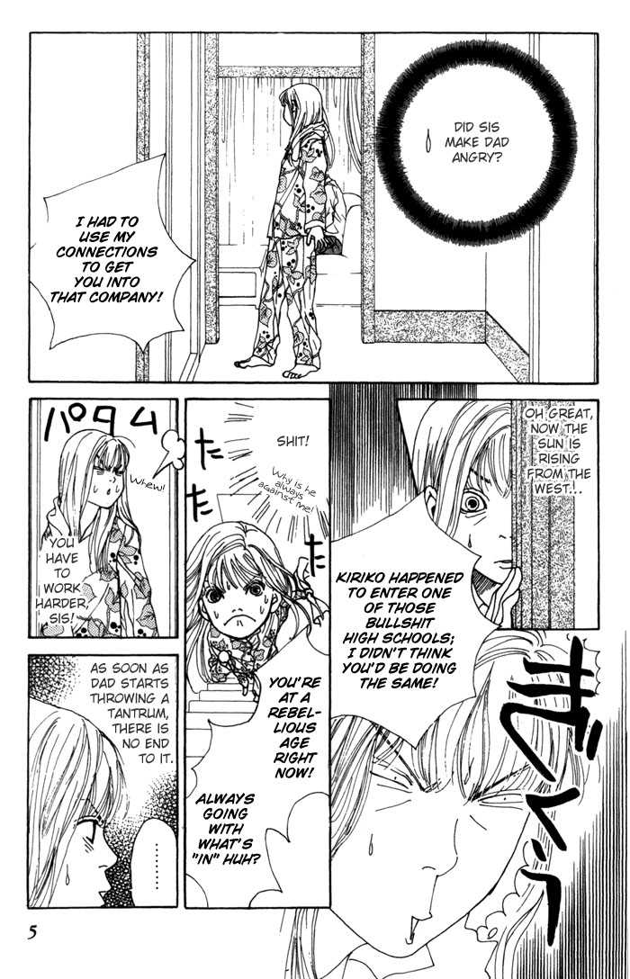 ...Seishunchuu! 第7页