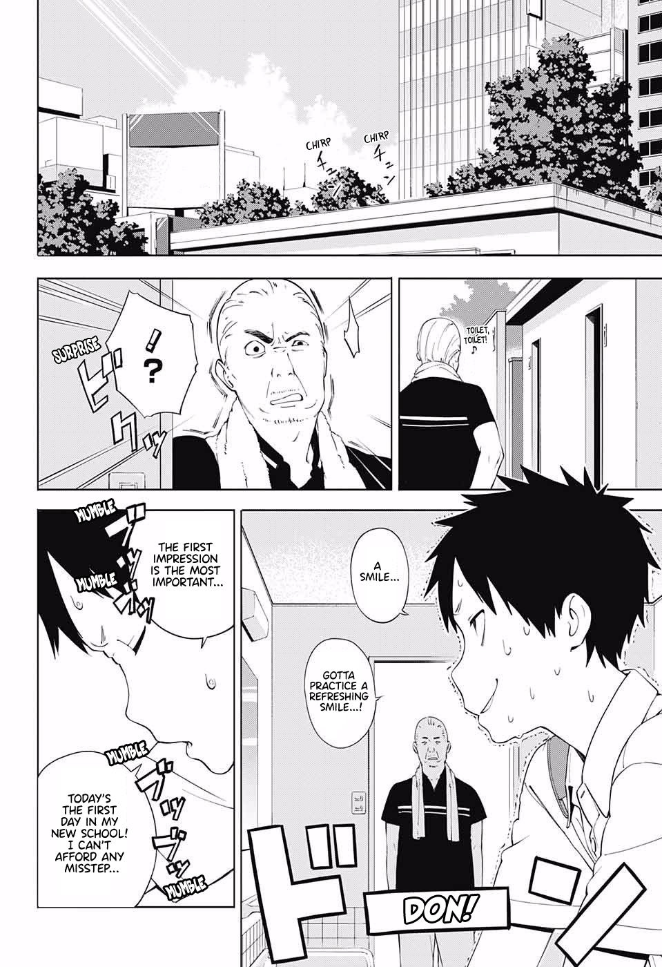 Ao no Rettou 第2页