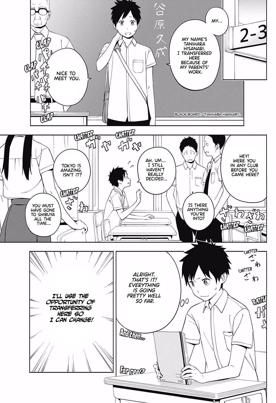 Ao no Rettou 第5页