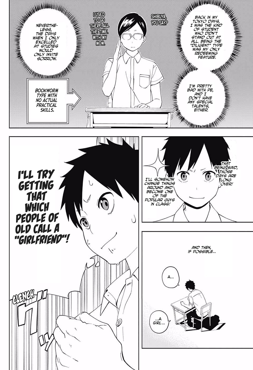 Ao no Rettou 第6页