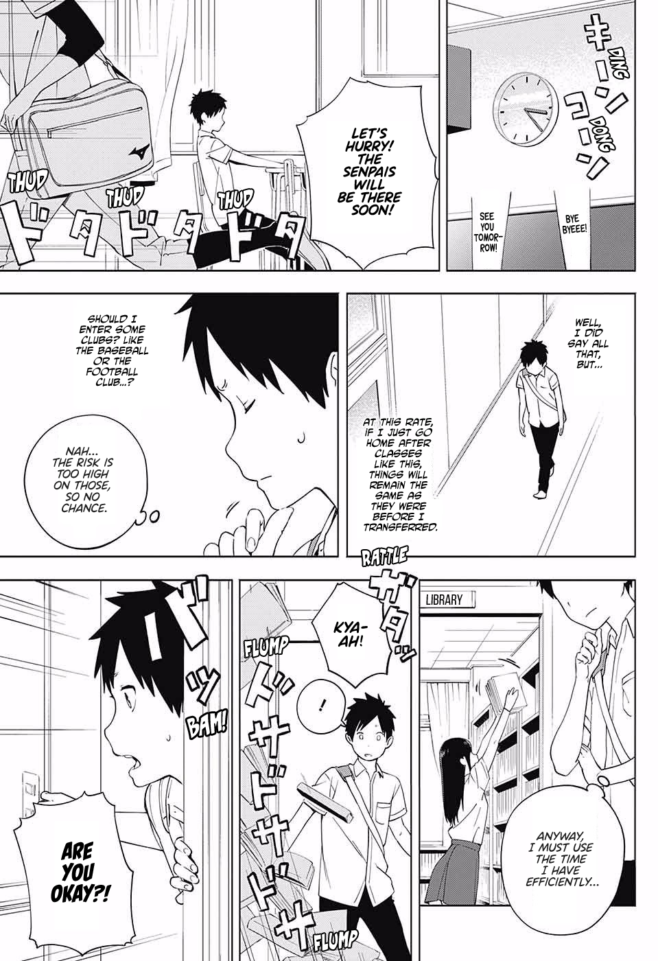 Ao no Rettou 第7页