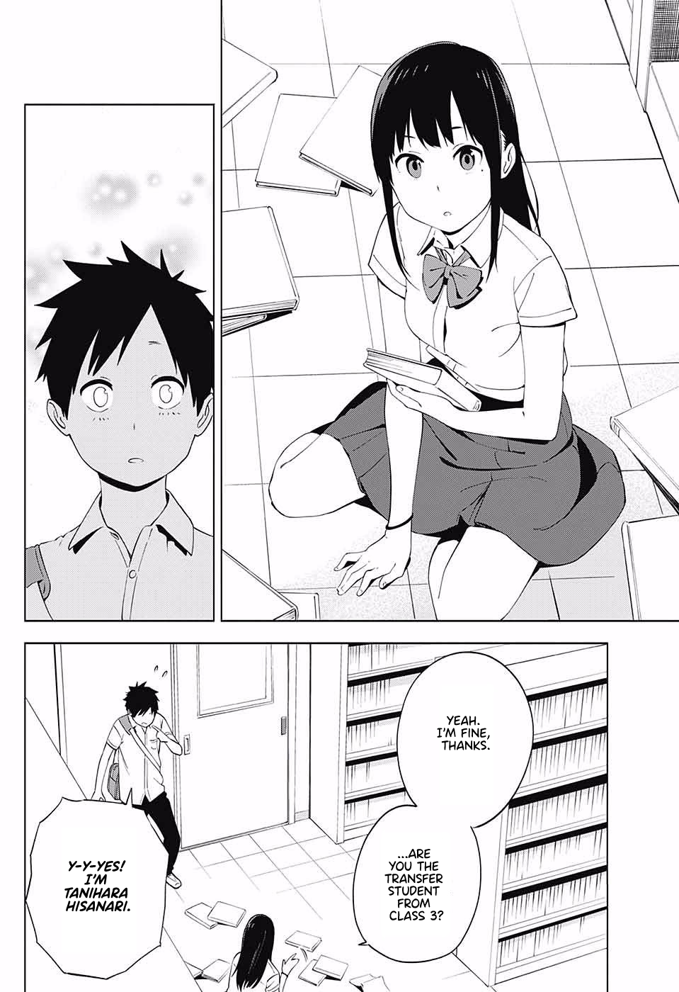 Ao no Rettou 第8页