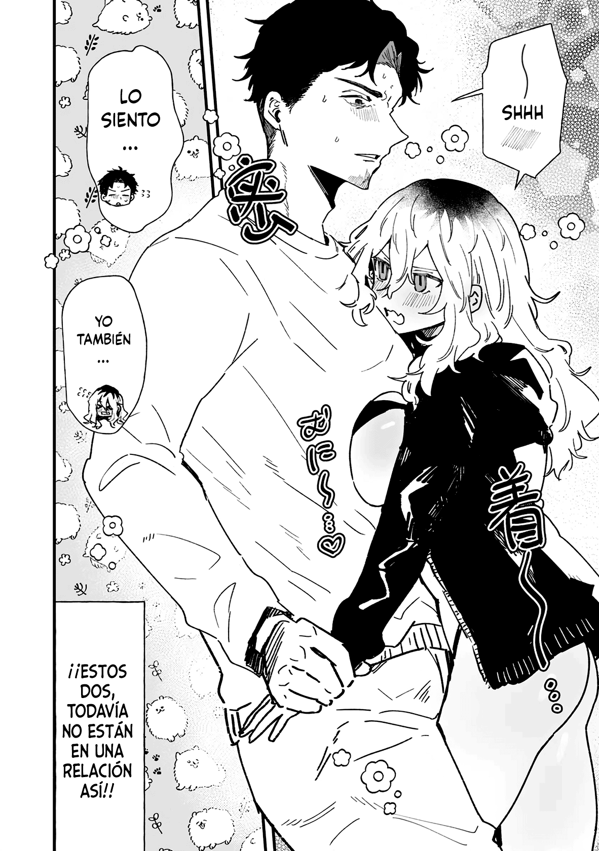 Ero Mangaka Onee-san to Otsukare Ryman 第7页
