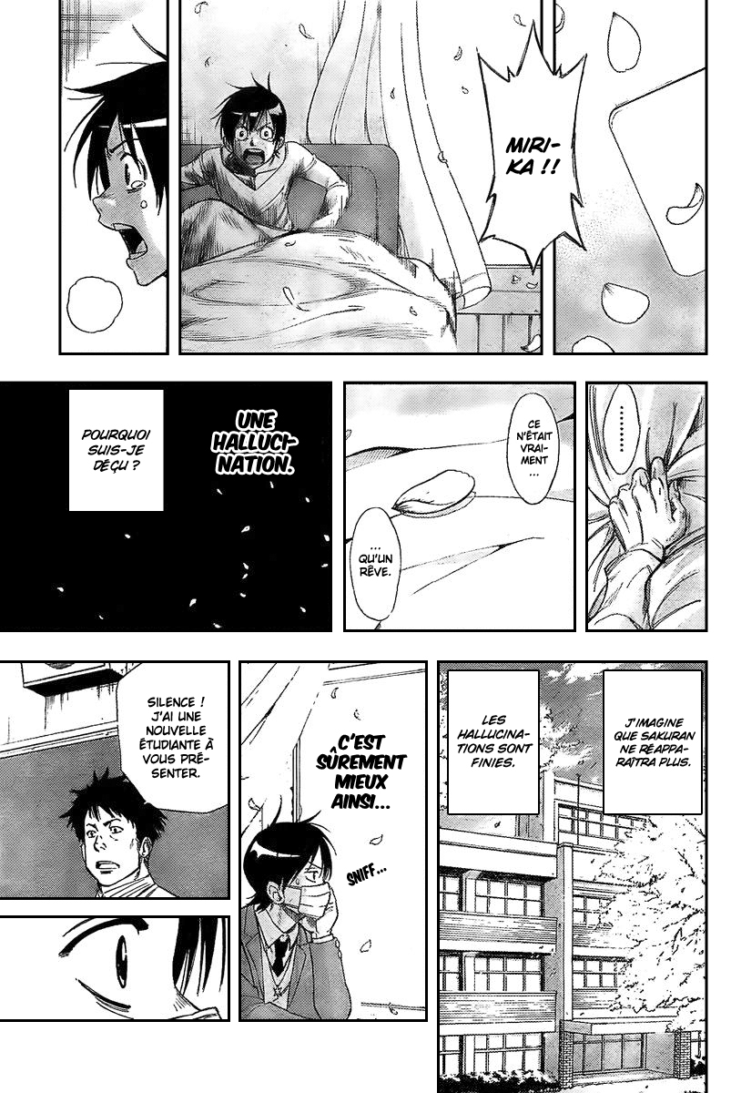 Sakuran Oneshot 第20页