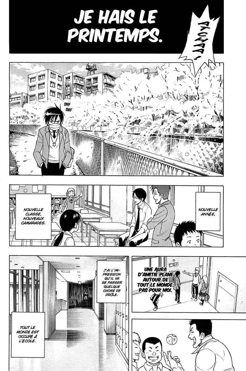 Sakuran Oneshot 第3页