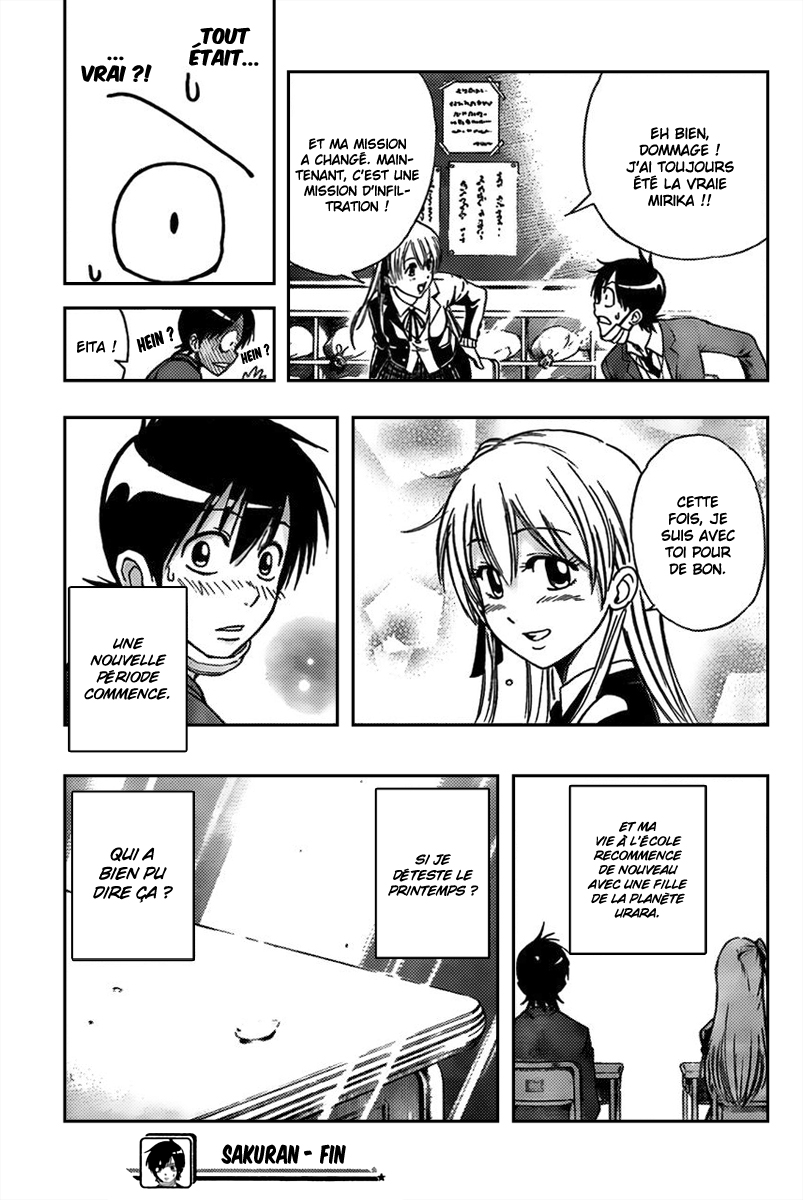 Sakuran Oneshot 第22页