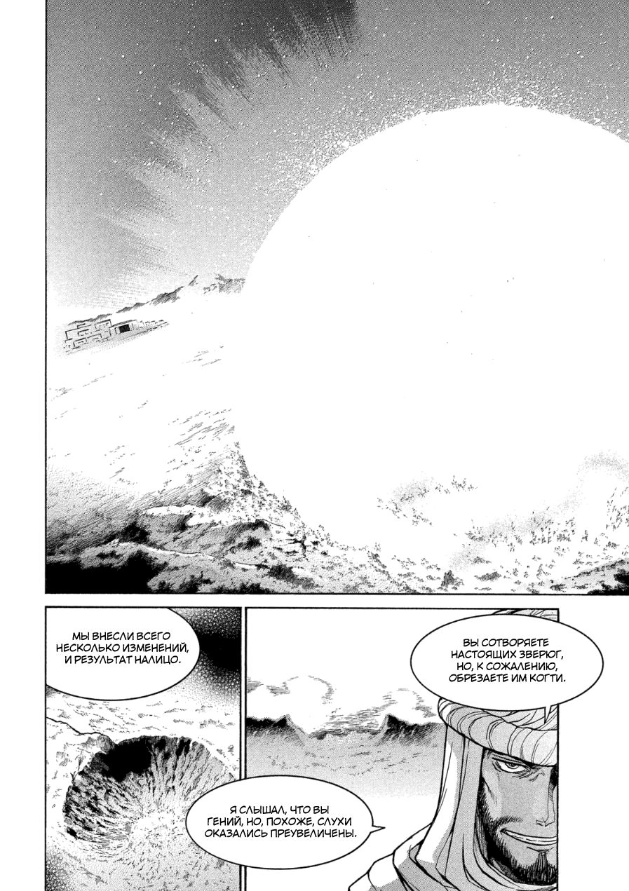 Shizuru's Notebook Oneshot 第11页
