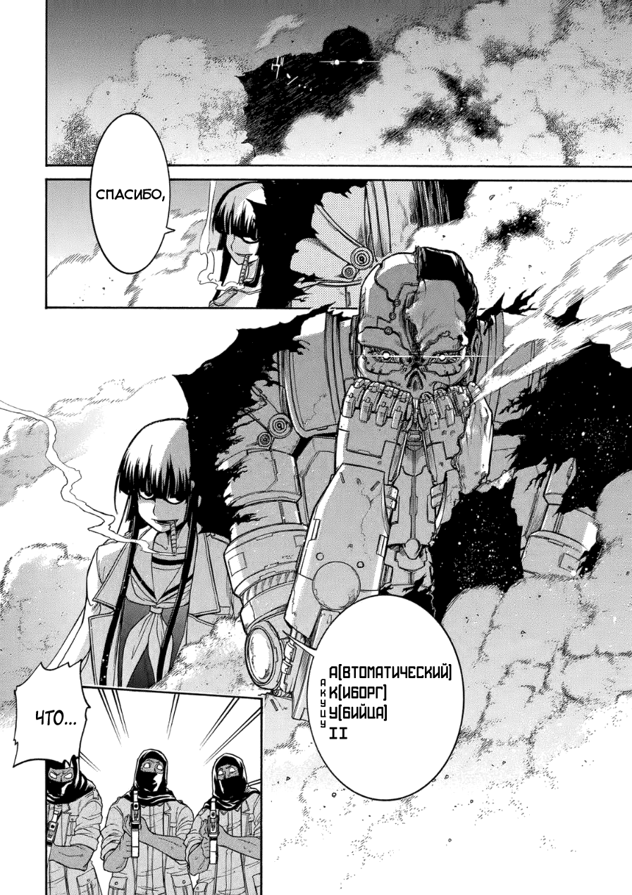 Shizuru's Notebook Oneshot 第19页
