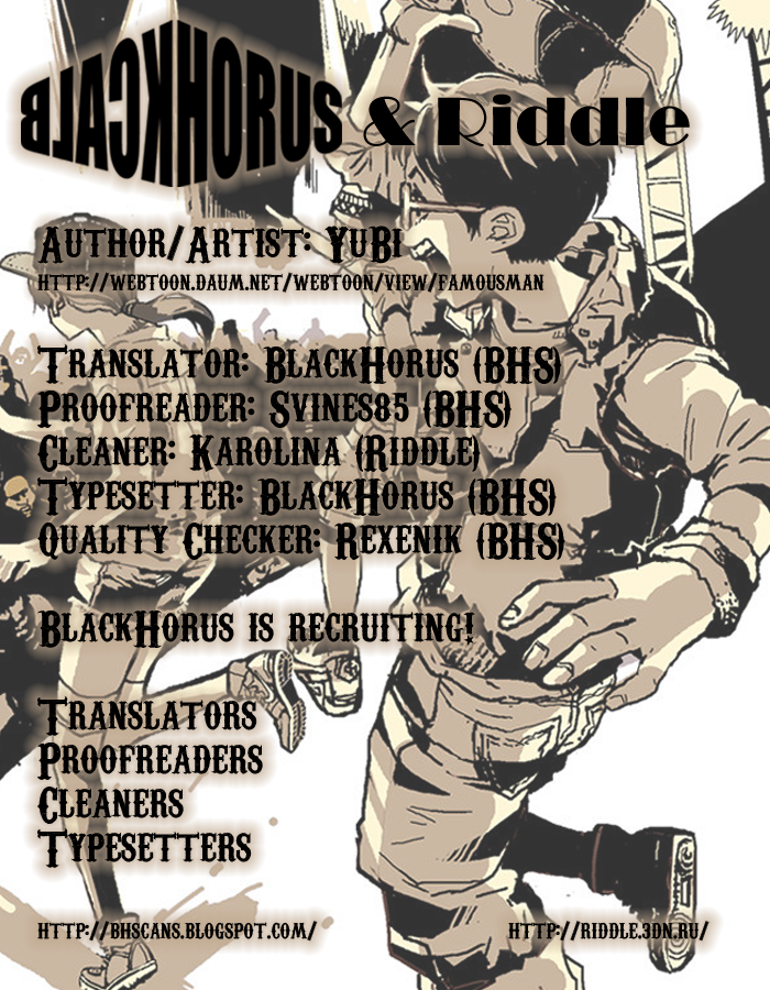 Famous Man Vol. 1 Ch. 2 第7页